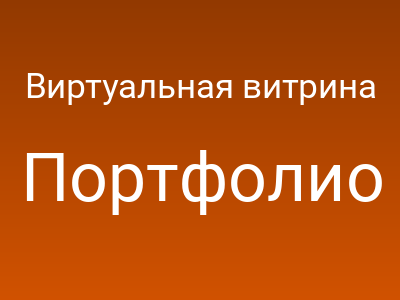 Виртуальная витрина автосалона Ford